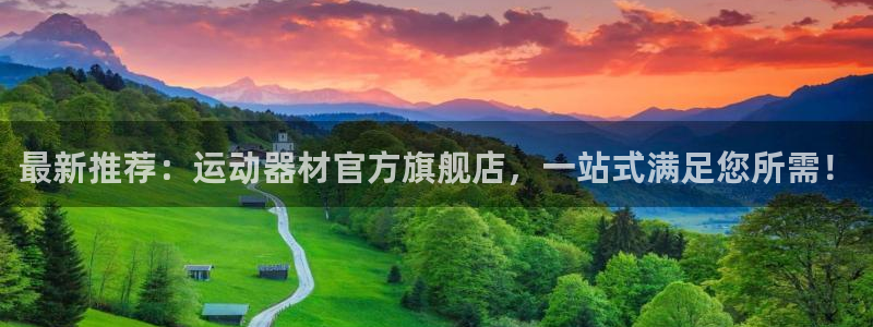 凯捷体育集团logo：最新推荐：运动器材官方旗舰店，