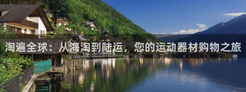 凯捷体育招商电话是多少