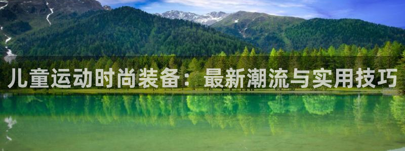 凯捷体育娱乐下载