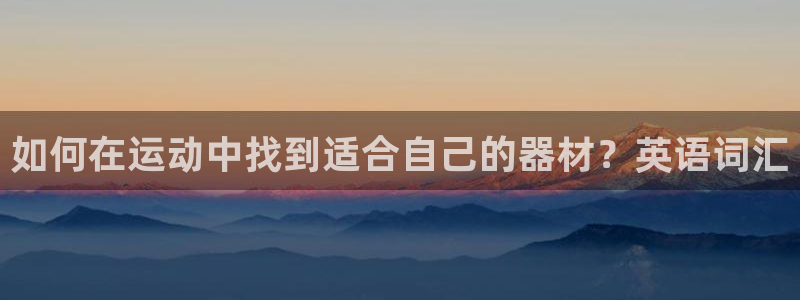 凯捷体育集团E.ON