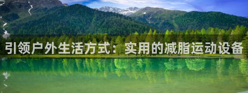 凯捷体育招商电话地址