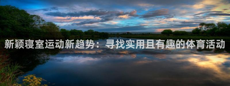凯捷体育娱乐是那个系列的台子