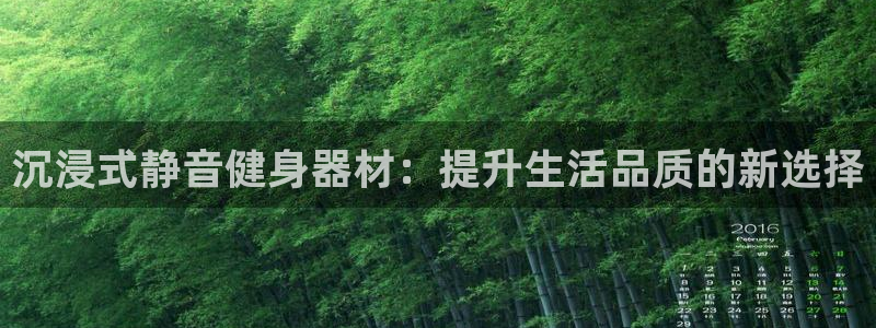 凯捷体育招商电话地址是多少
