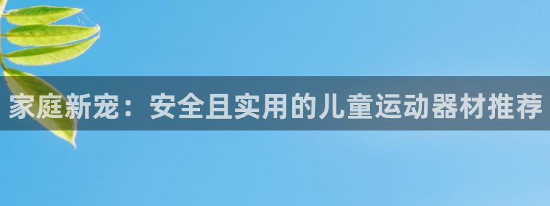 凯捷体育娱乐首页网站大全