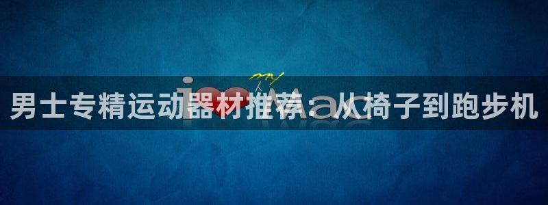 凯捷体育平台注册要钱吗是真的吗