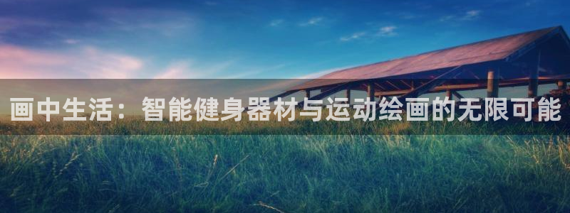 凯捷体育招商电话号码是多少啊