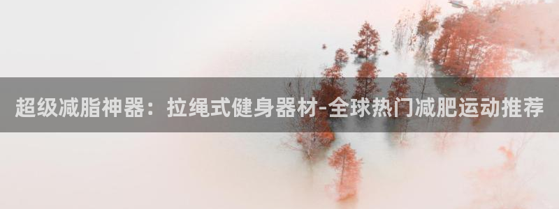 凯捷体育软件